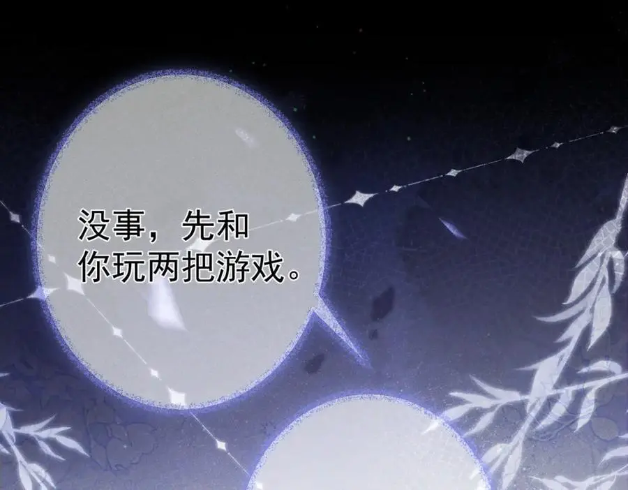 第101话：比比？20