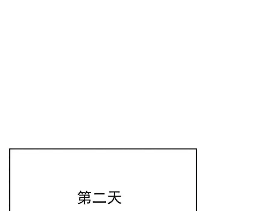 第101话：比比？23