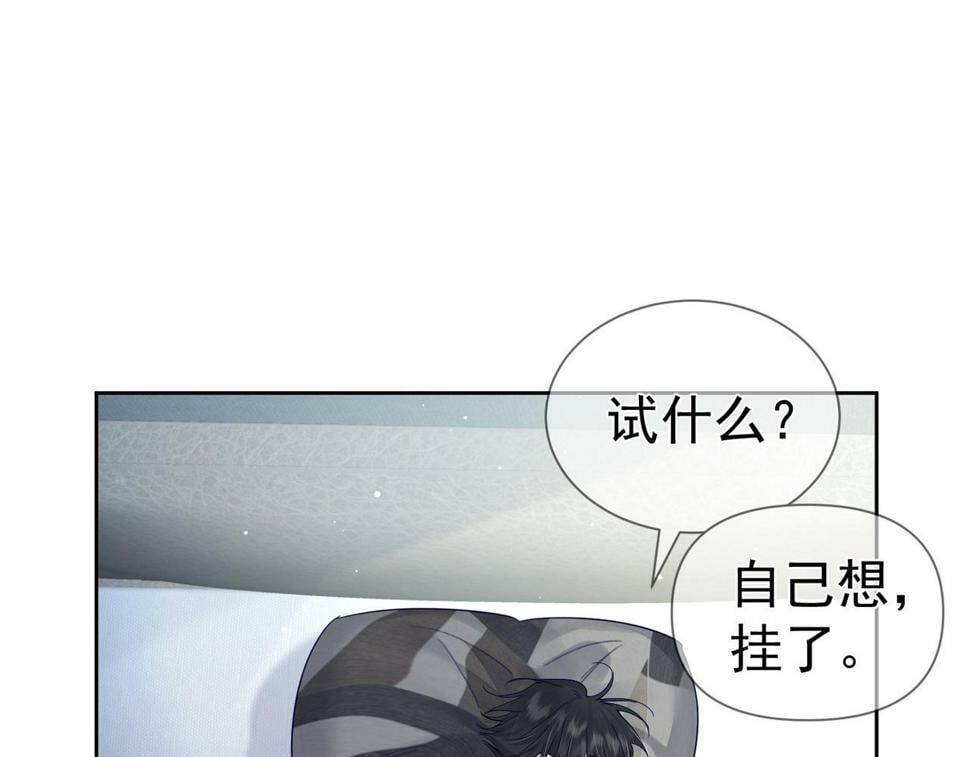 第38话：准备旅行2