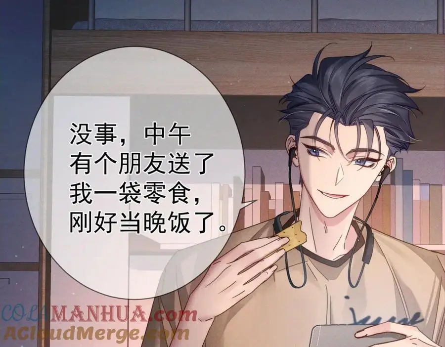 第101话：比比？9