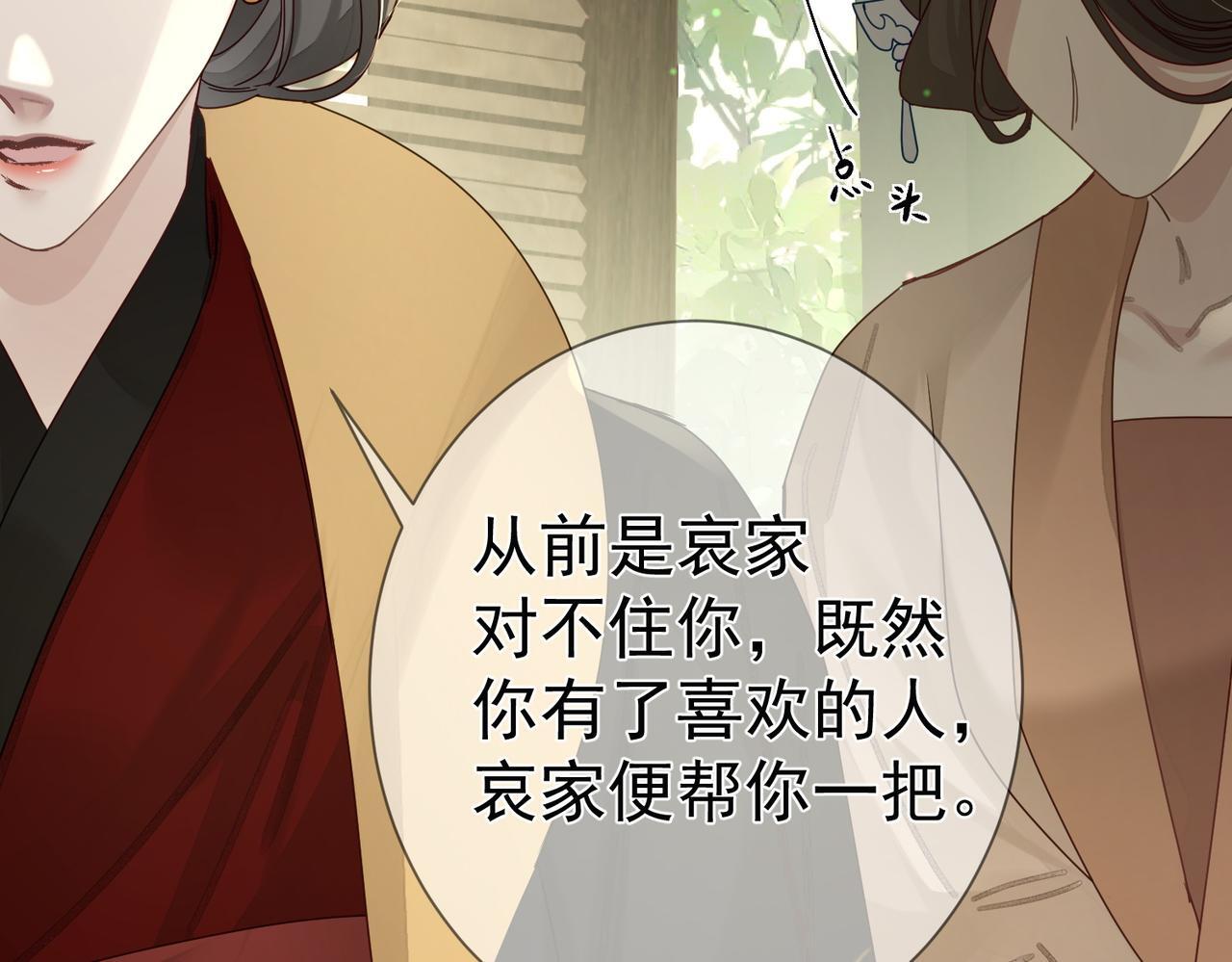 第79话：母后的酒63