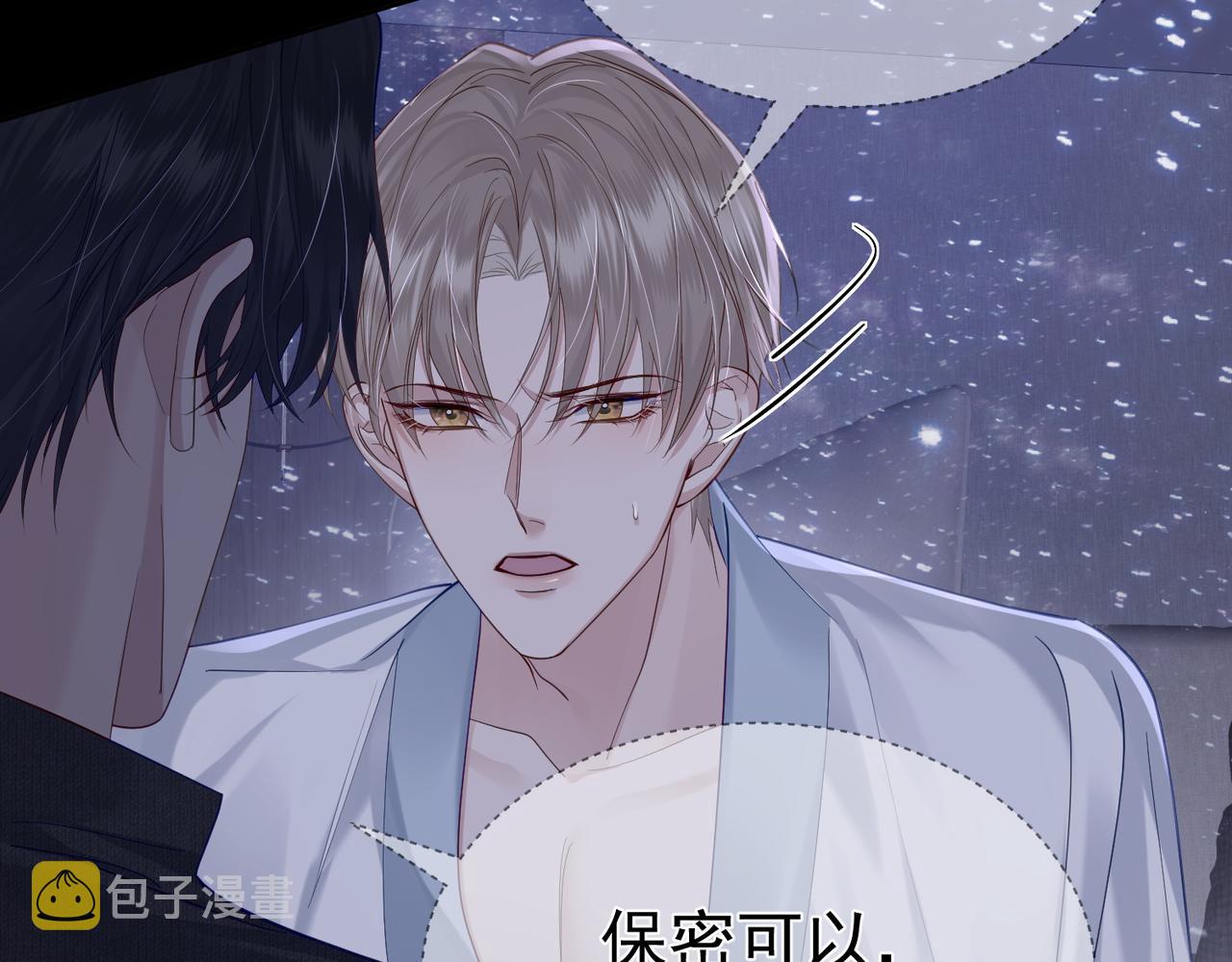 第12话：想和你看星星83