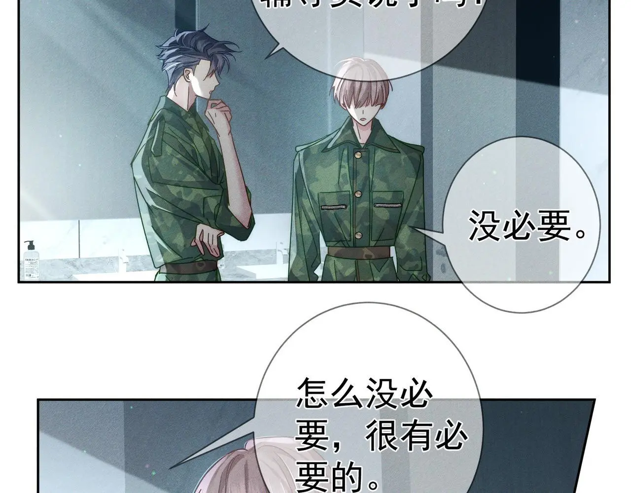 第99话：解围52