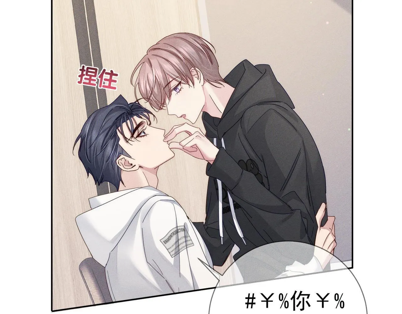 第125话：奇怪癖好30