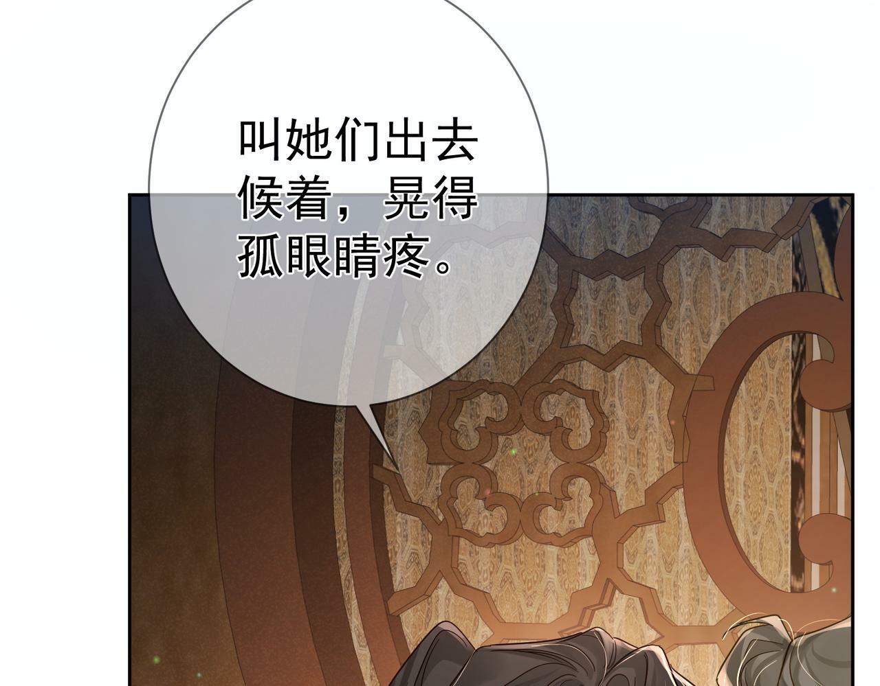 第62话：美梦41