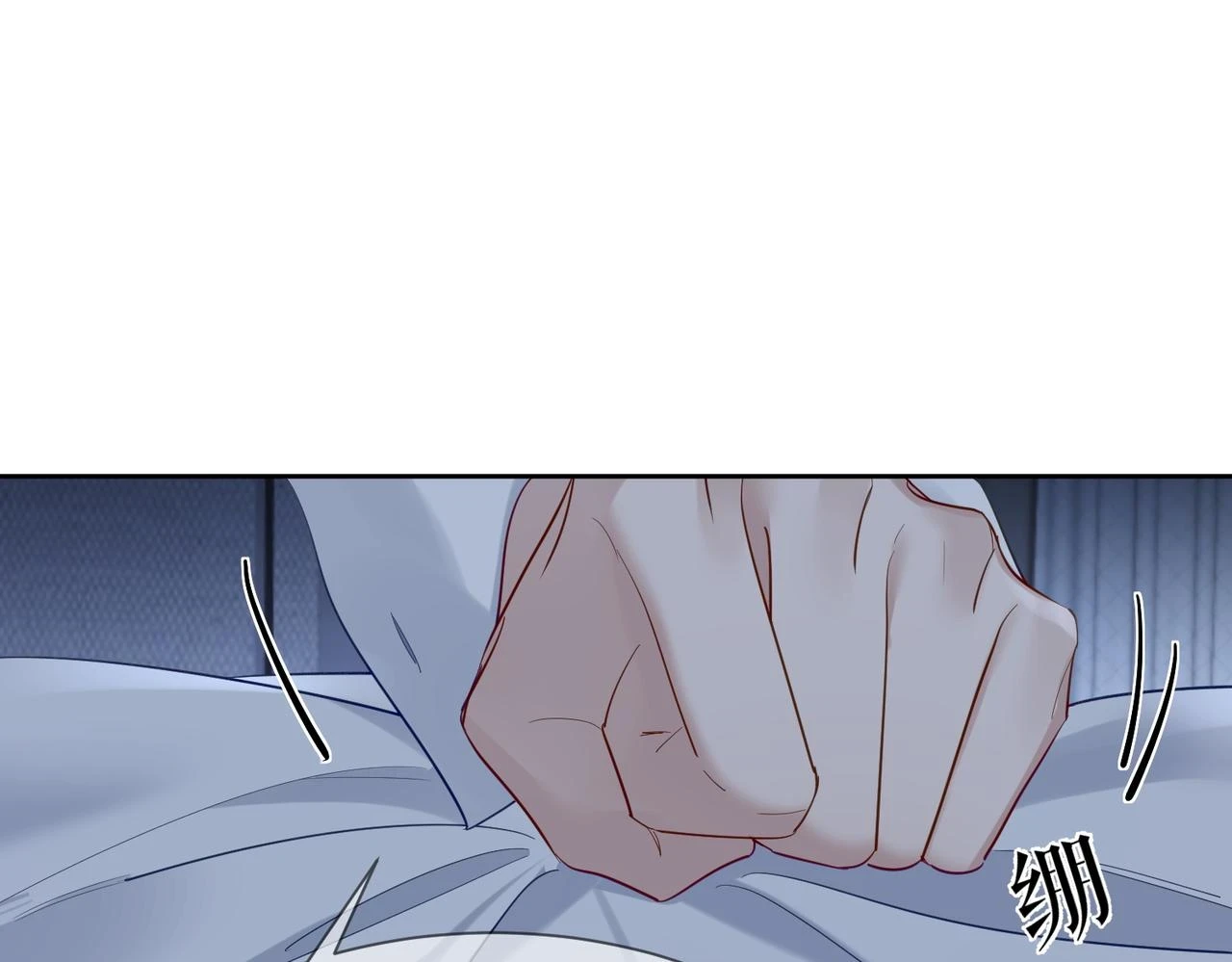 第25话：欲盖弥彰7