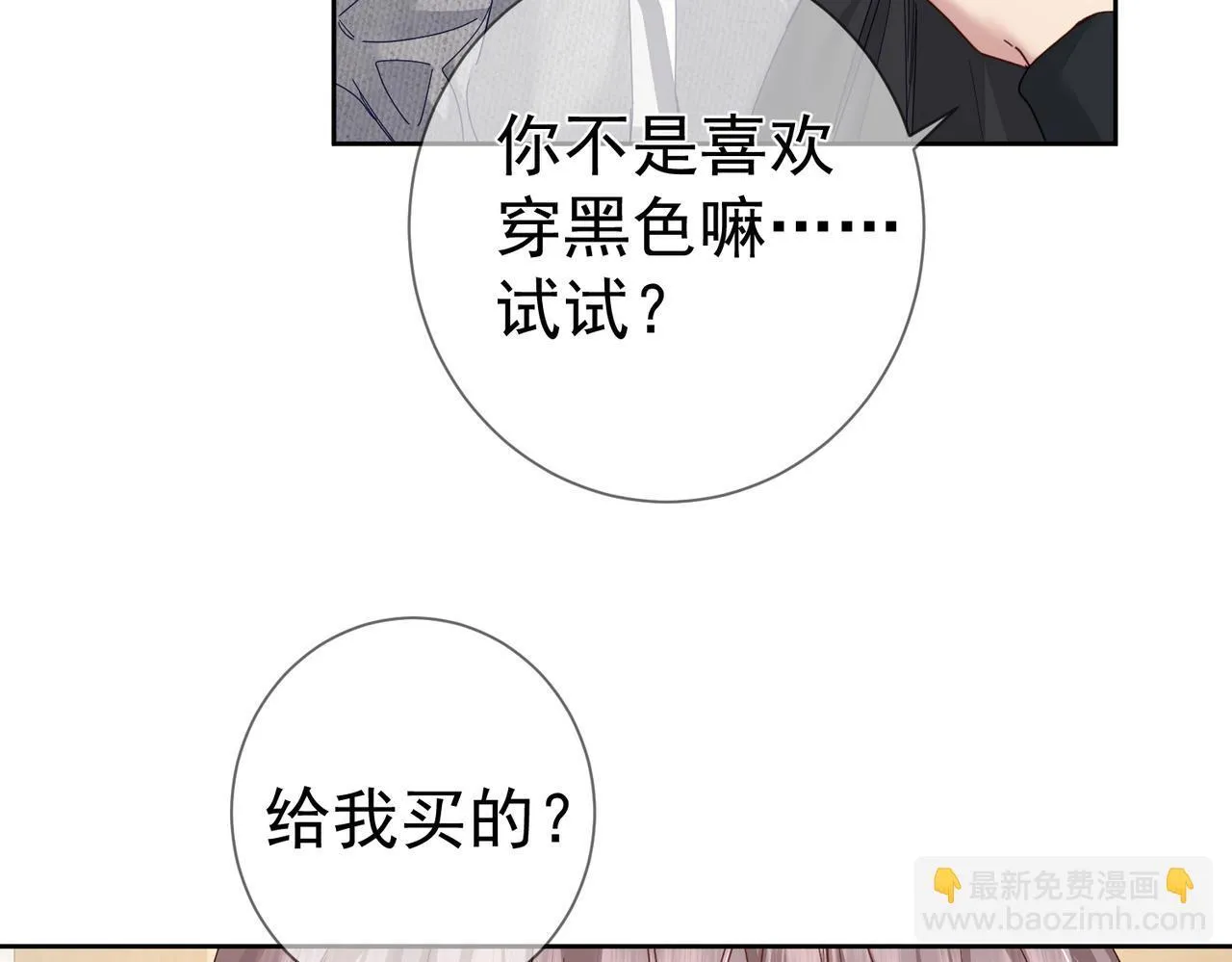 第124话：宣誓主权39