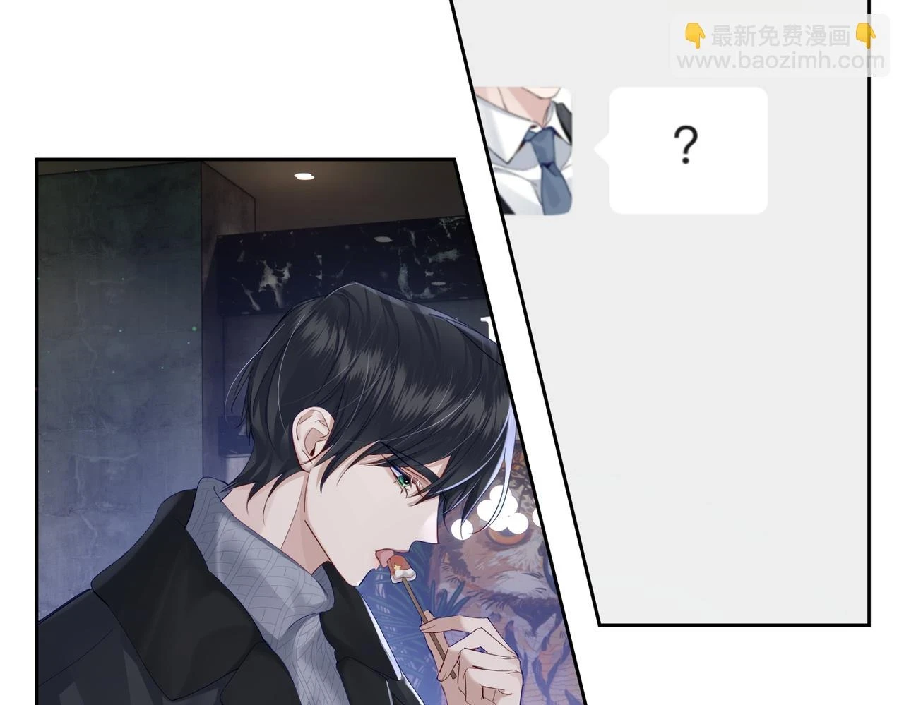 第26话：有意思的小玩具81