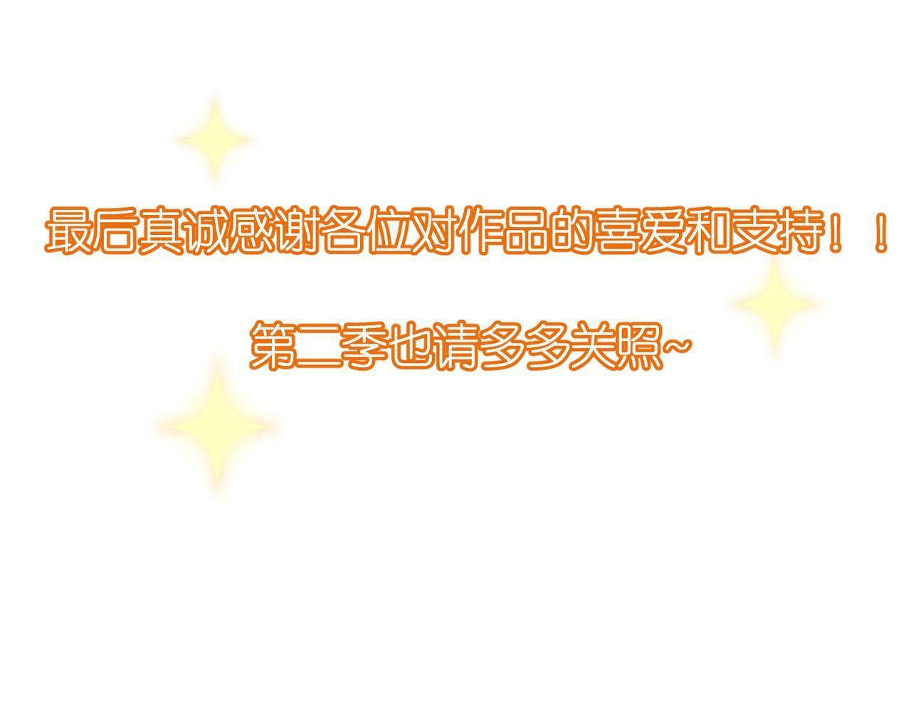 第56话：陛下不见了110
