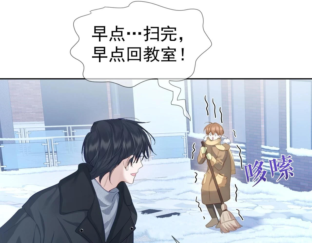 第26话：有意思的小玩具17