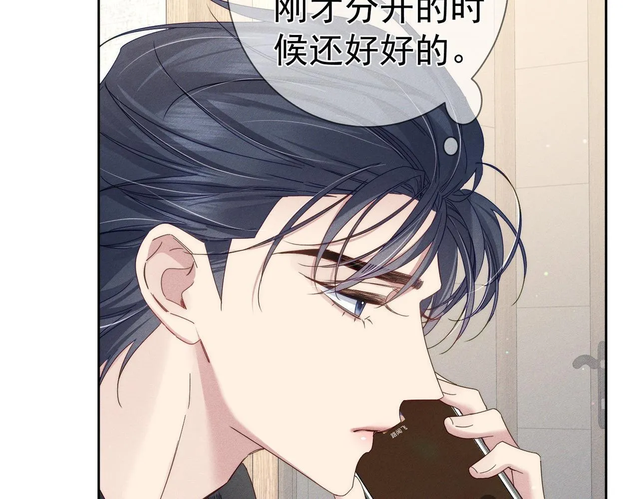 第116话：路闻飞受伤24