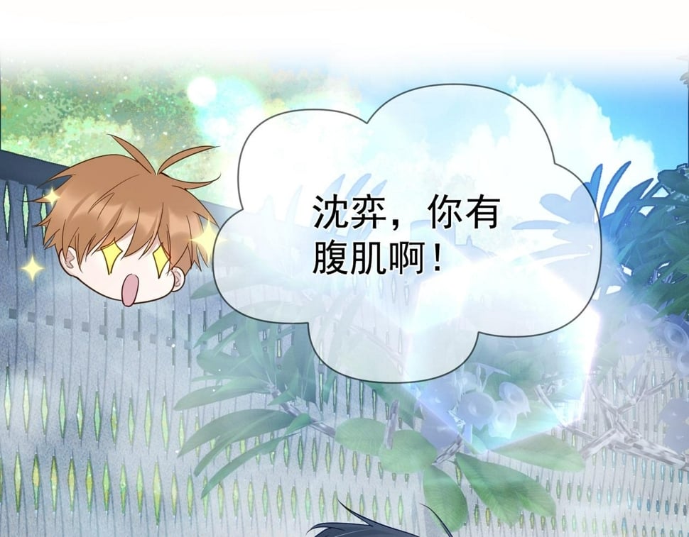 第40话：温泉52