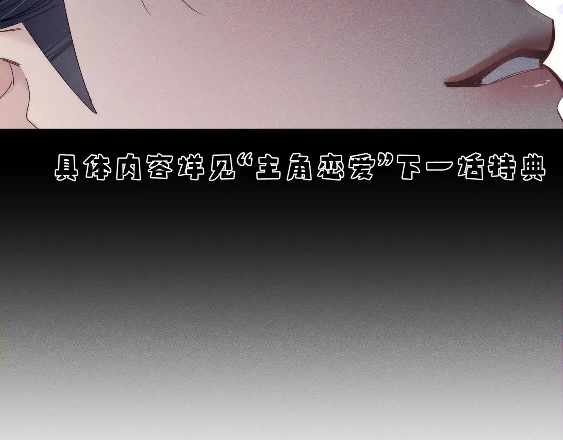 第129话：开启异地63