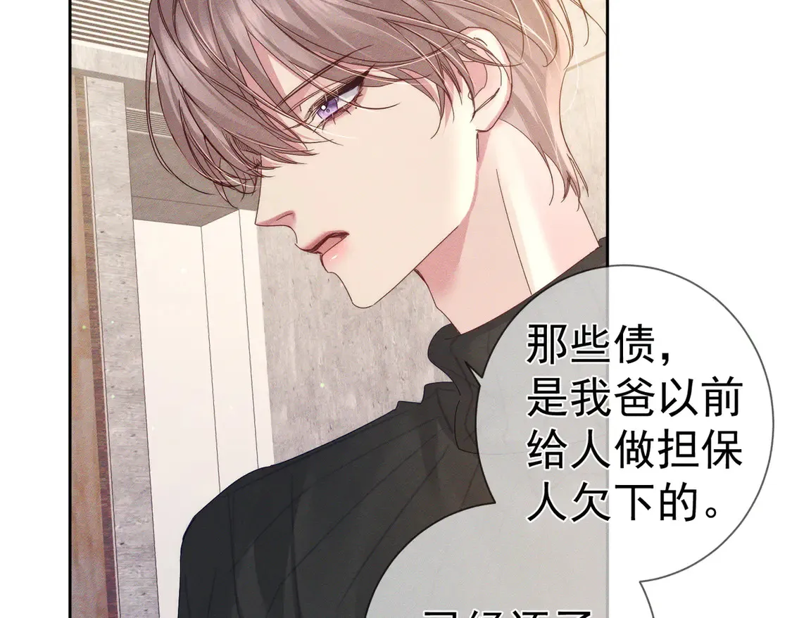 第134话：带你去我高中26