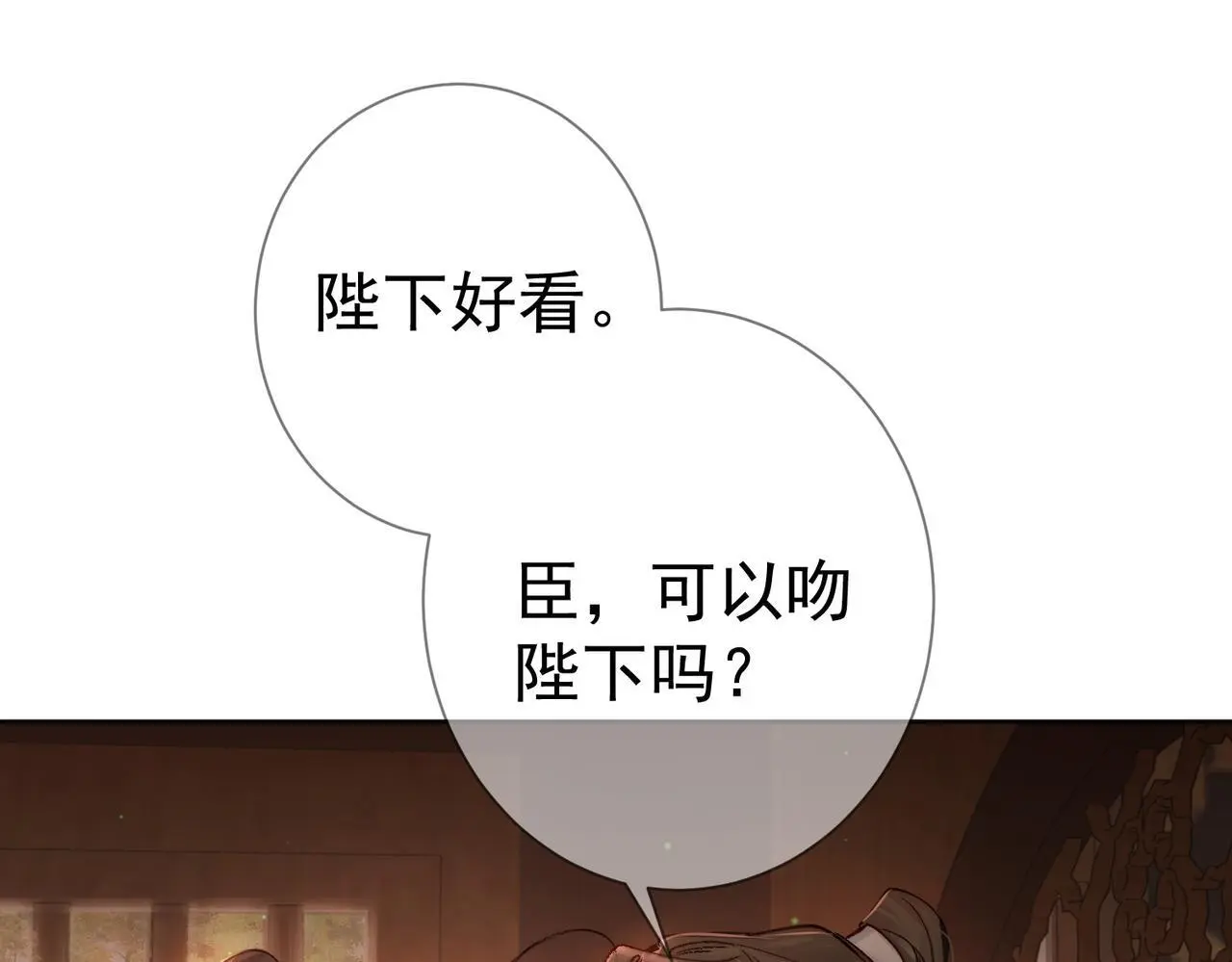 第87话：坦然相对35
