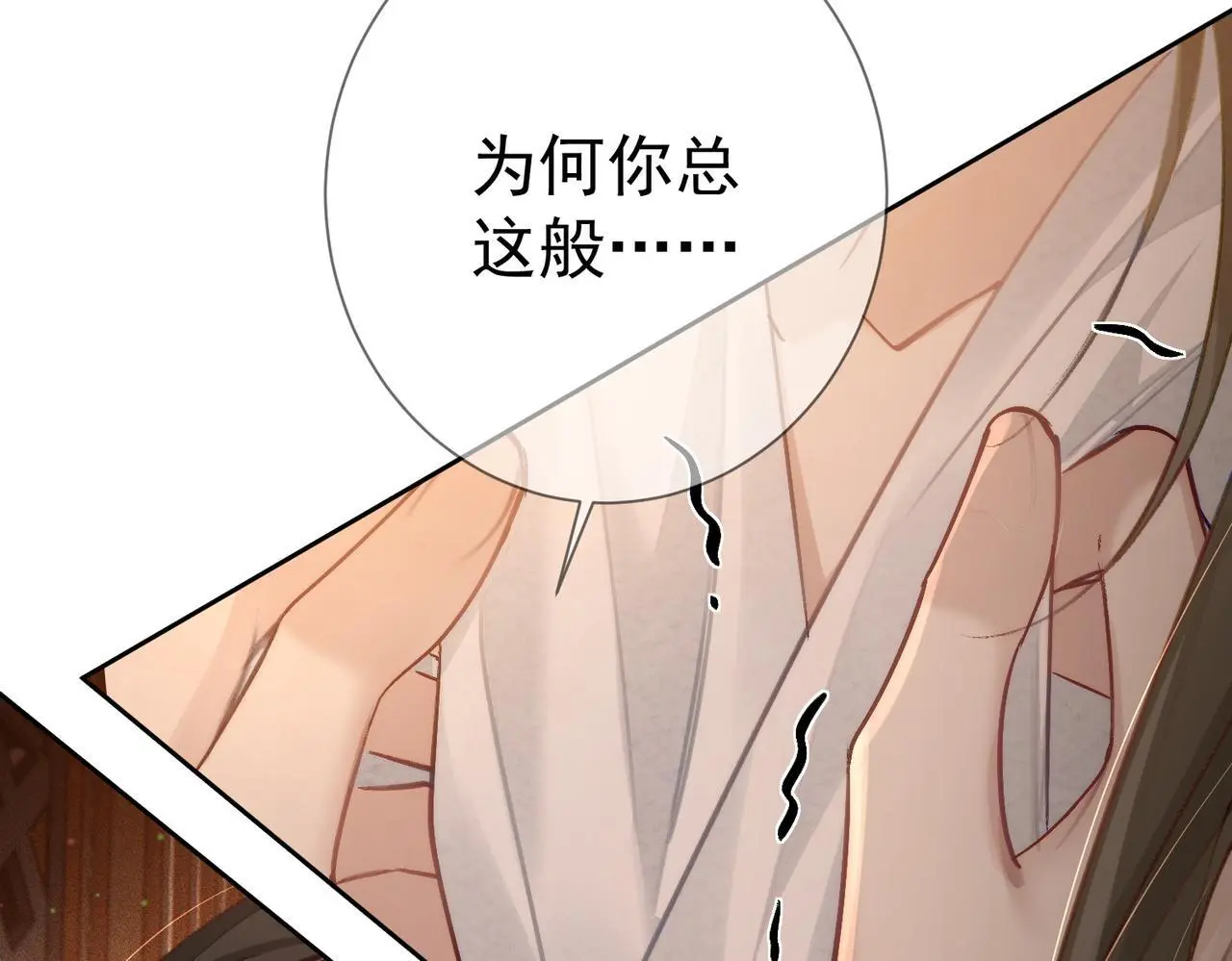 第87话：坦然相对19