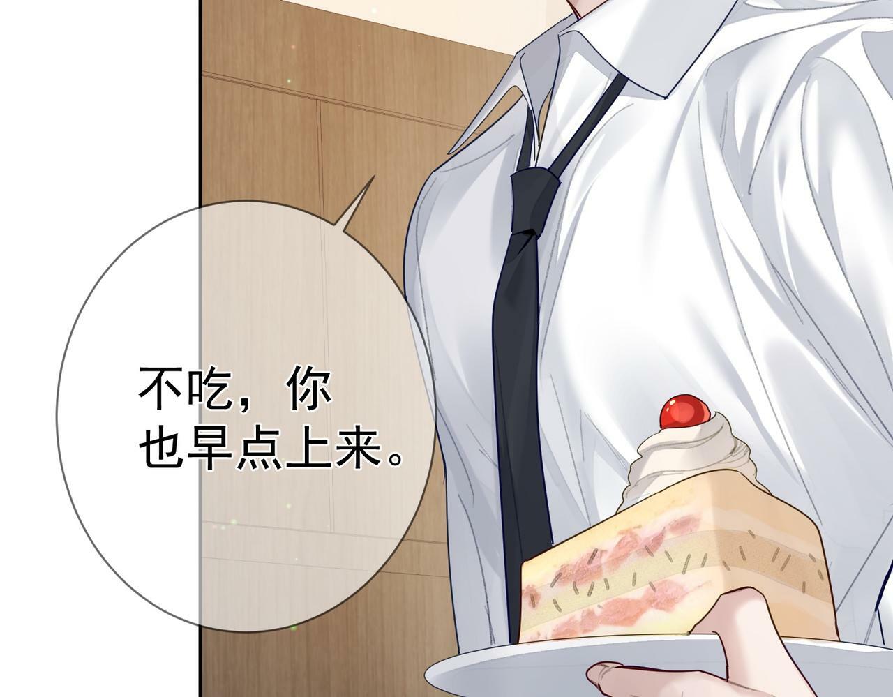第51话：最开心的生日58