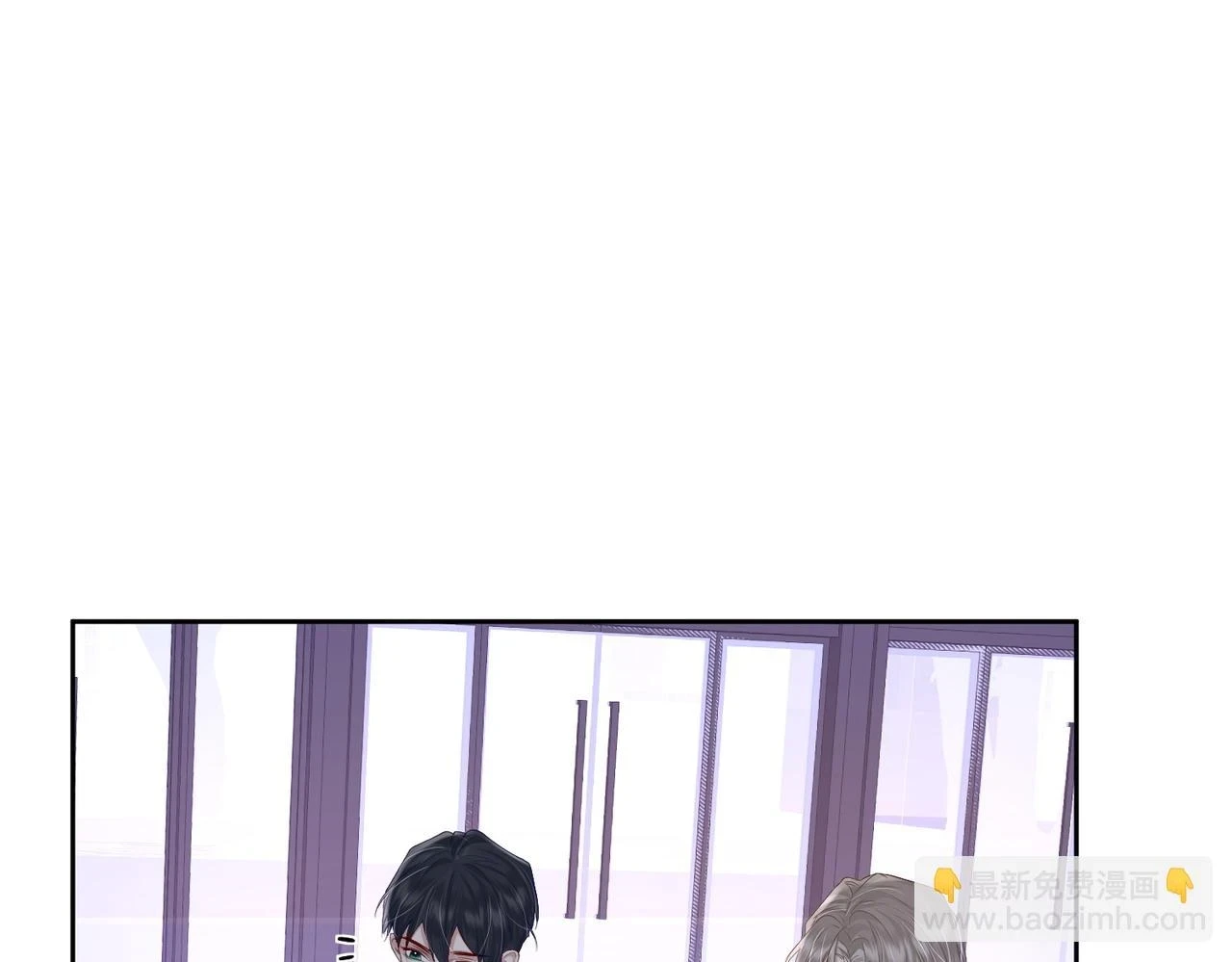 第21话：跟我回家59
