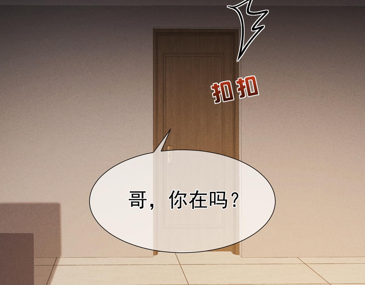 第4话：出浴对峙110