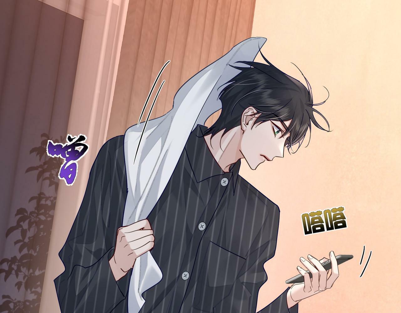 第44话：傅澄撞破秘情42