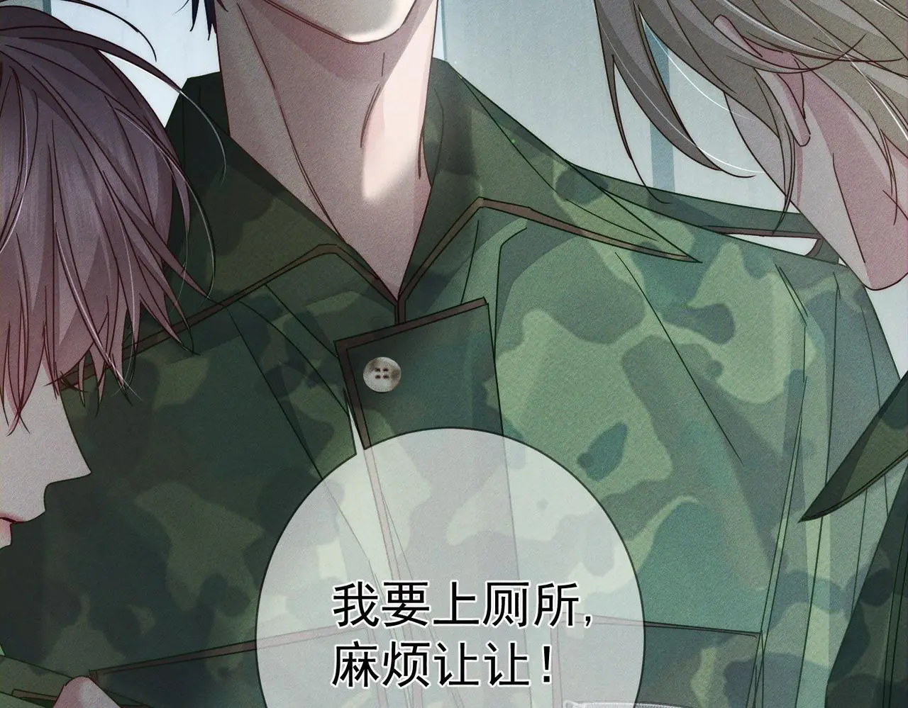 第99话：解围10