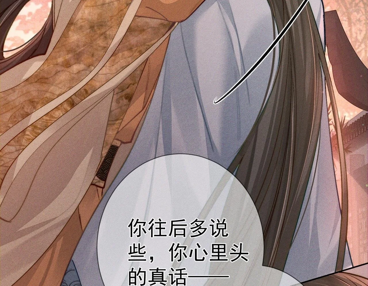 第92话：真心话49