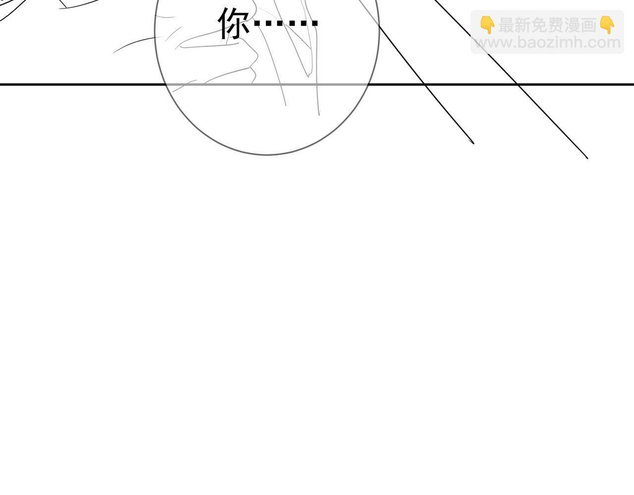 第42话：冬天的蚊子包100