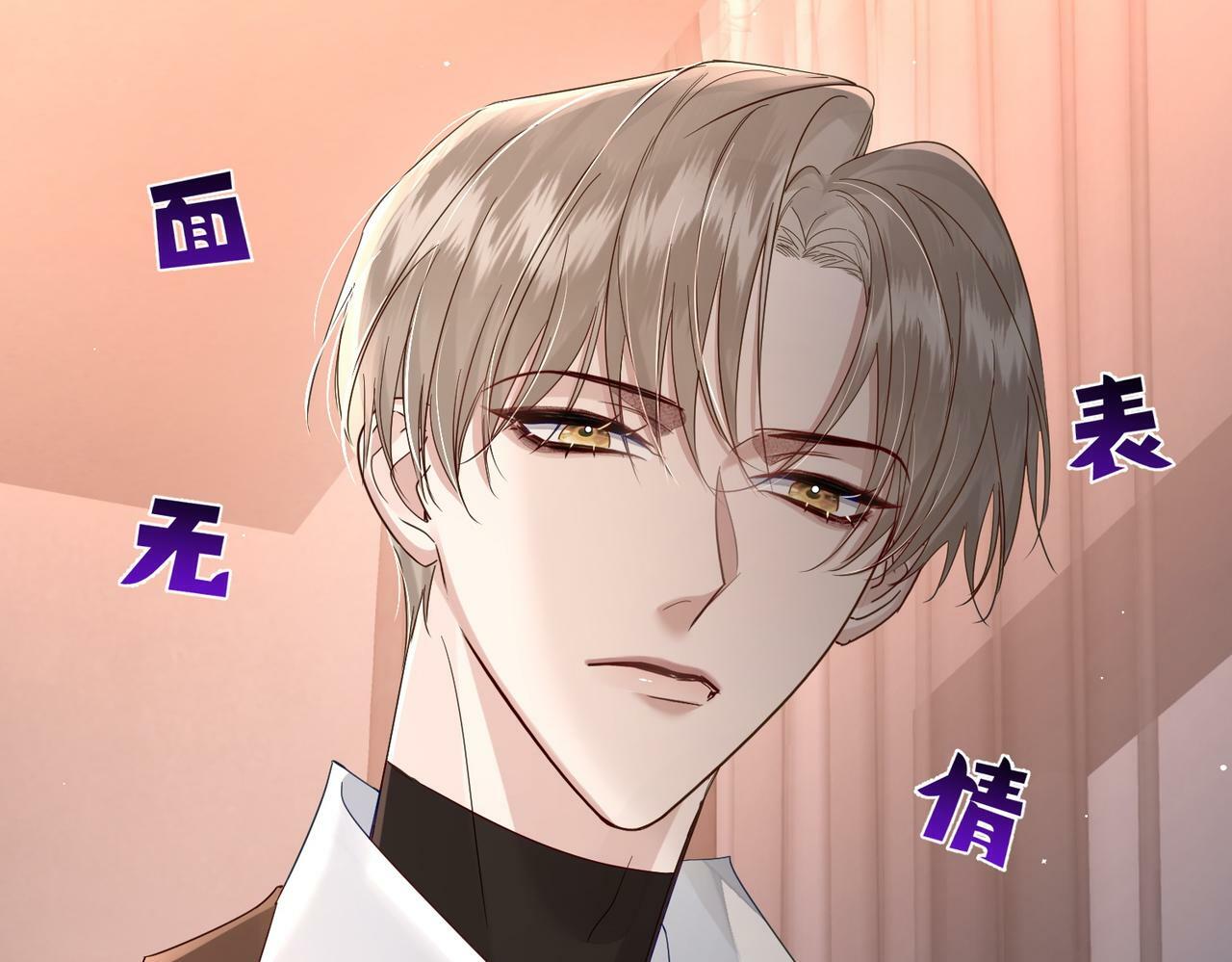 第44话：傅澄撞破秘情103