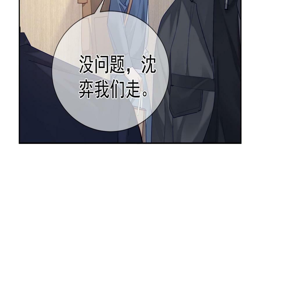 第32话：看看伤口40