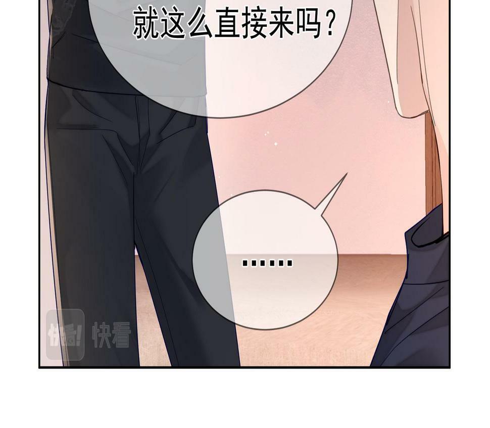 第32话：看看伤口50