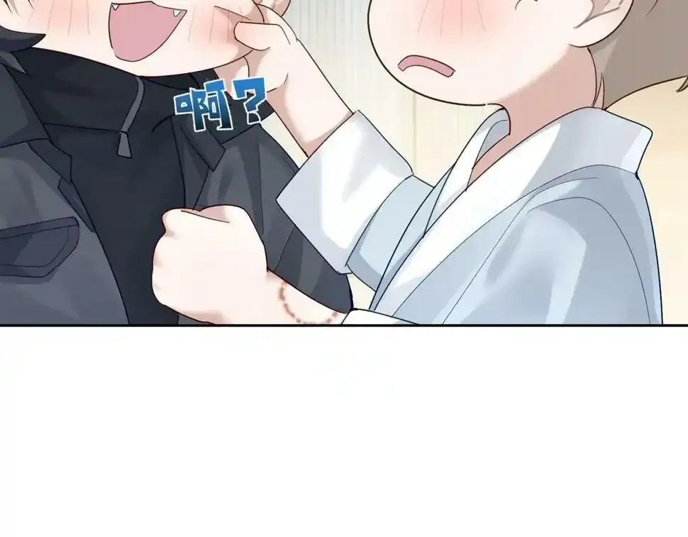 第33话：是我自作多情了吗82