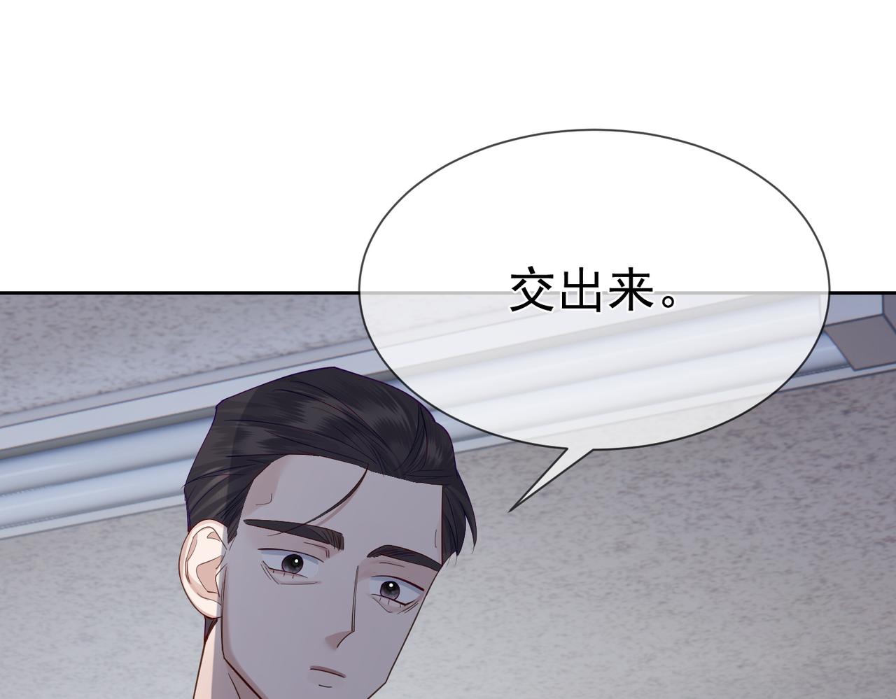 第13话：麻烦又来了21