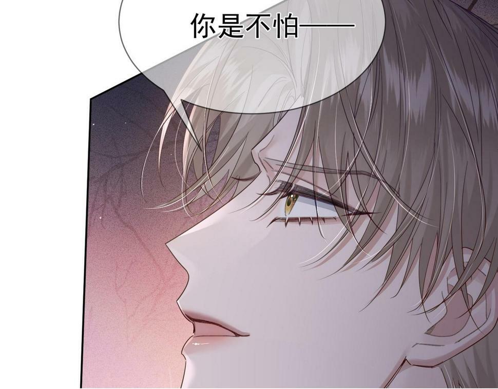 第36话：除夕夜49