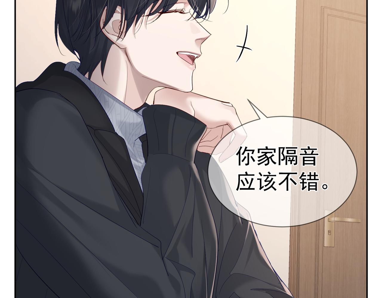 第28话：更进一步79