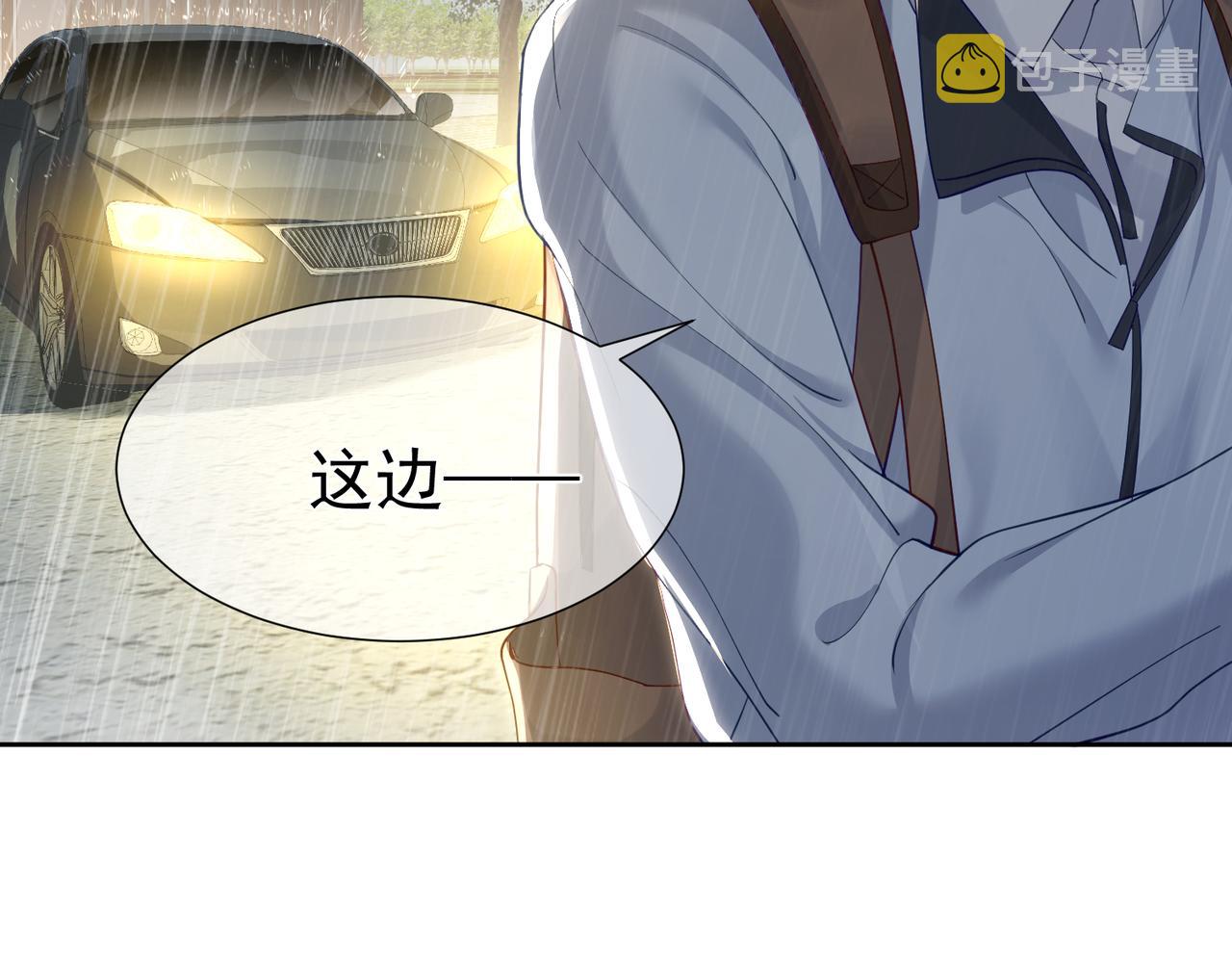 第3话：互相试探111