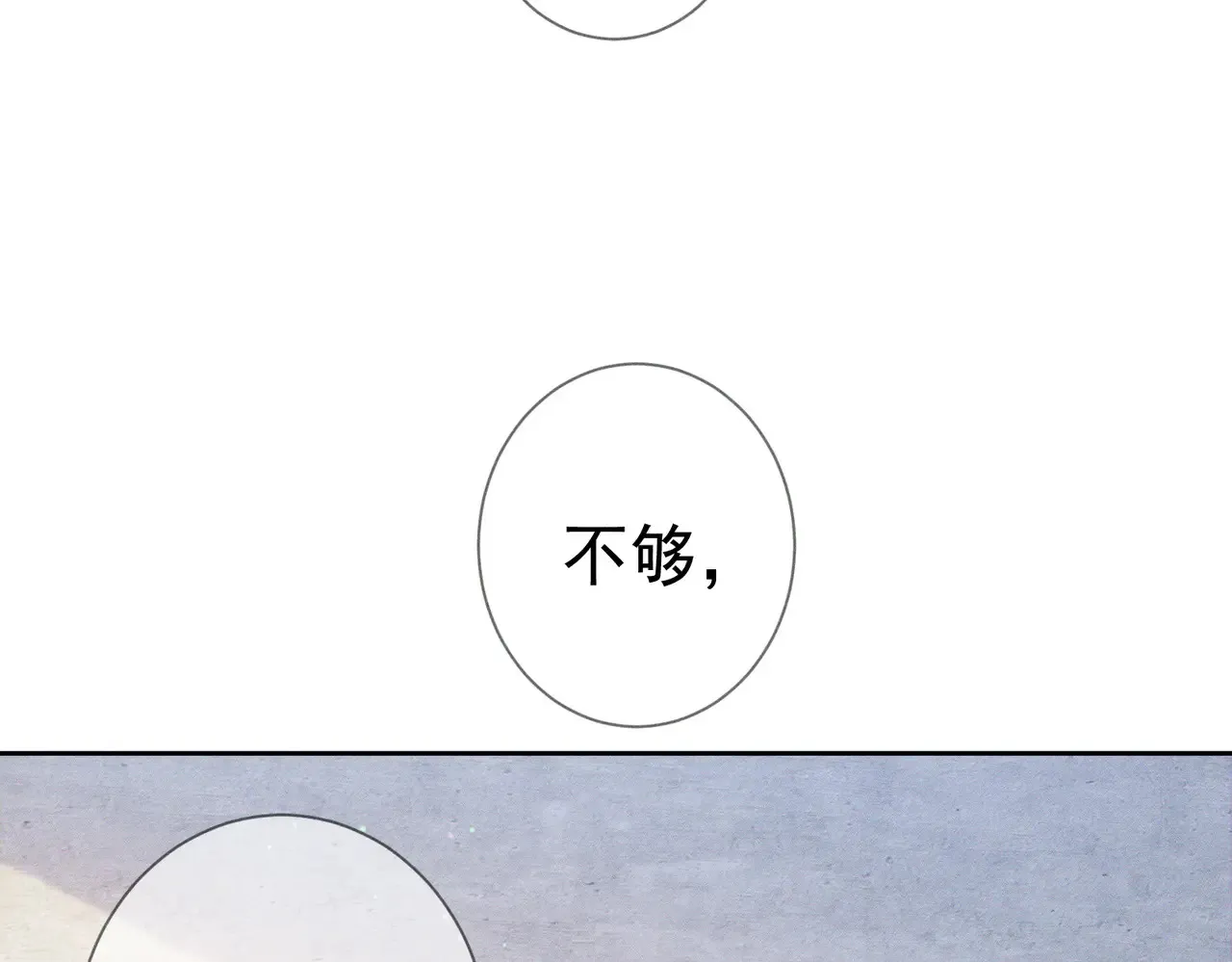 第136话：公开有主70