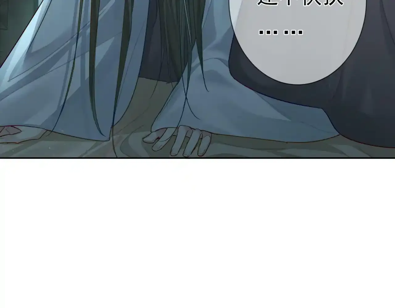 第53话：新身份：柔弱的摄政王11