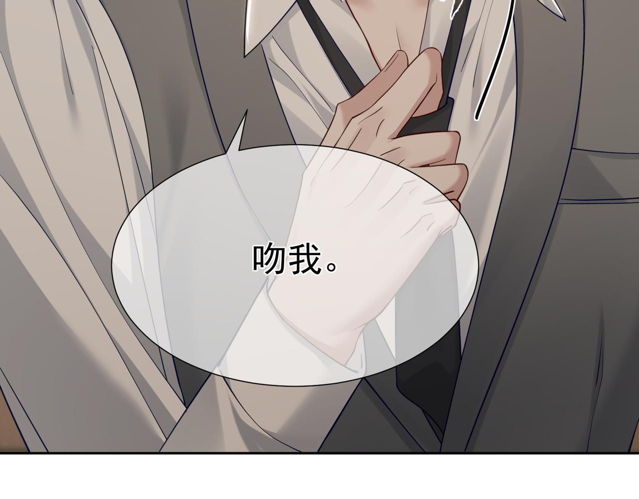 第7话：我的目标是你91
