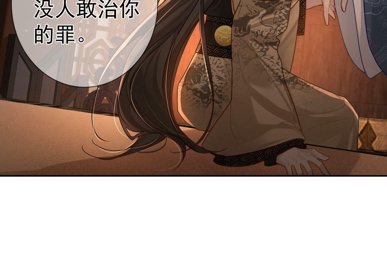 第60话：太后65
