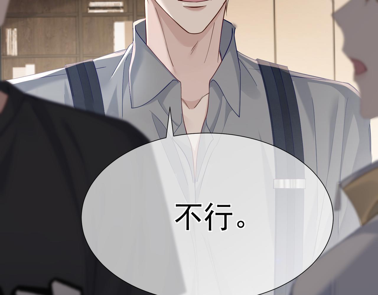 第4话：出浴对峙137