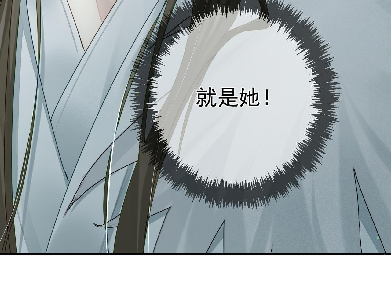 第64话：为摄政王看病68