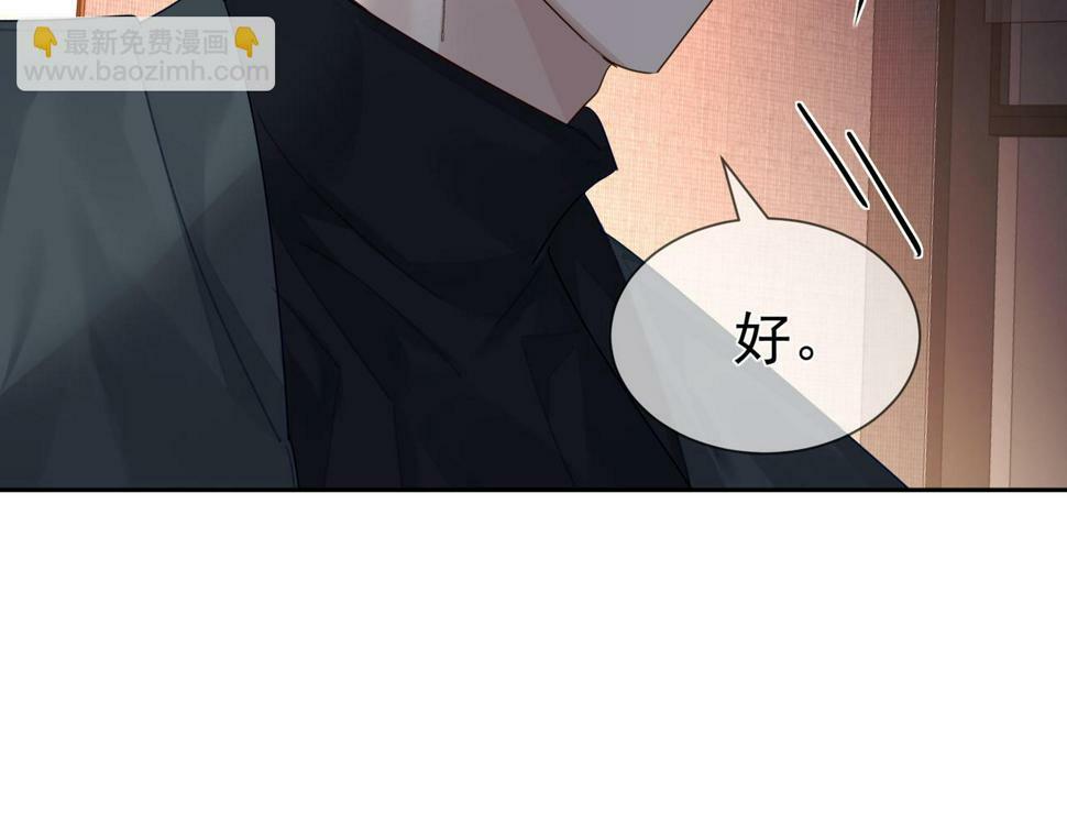 第38话：准备旅行54