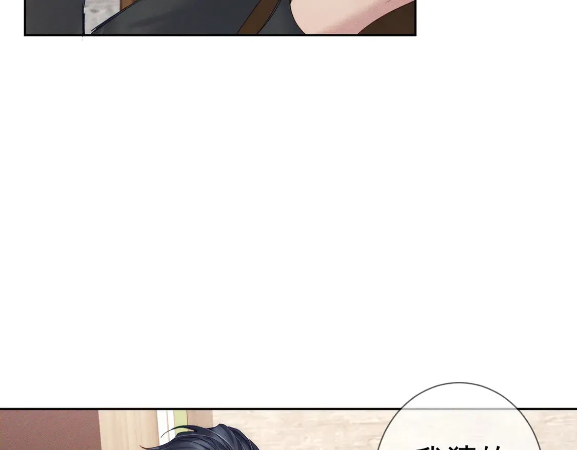 第134话：带你去我高中23
