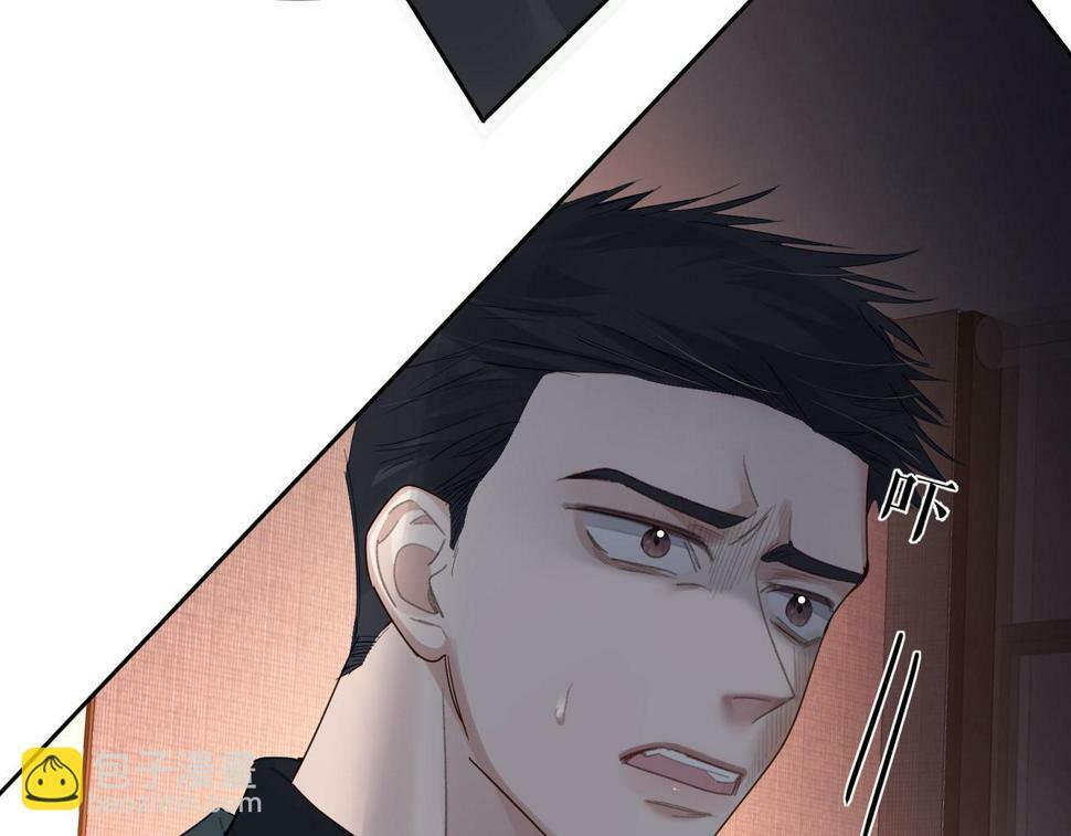 第38话：准备旅行53