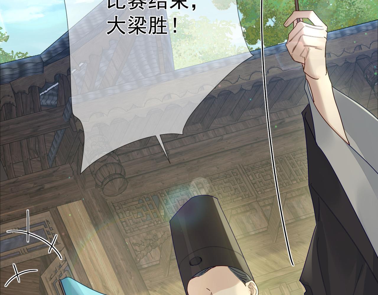 第71话：比试5