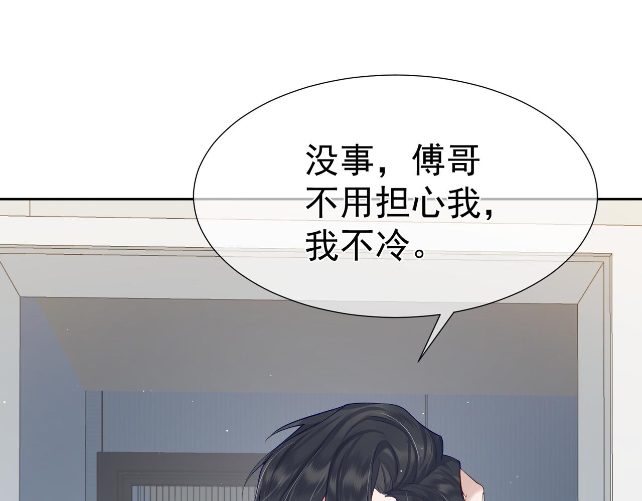第4话：出浴对峙42