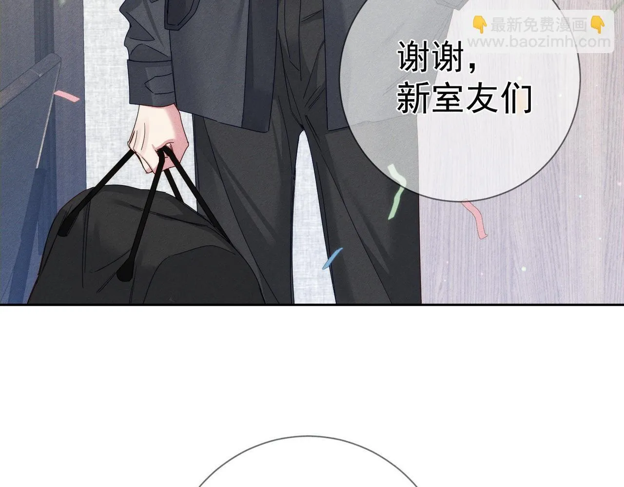 第118话：换寝当舍友54