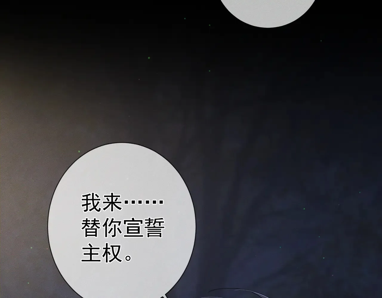 第136话：公开有主10