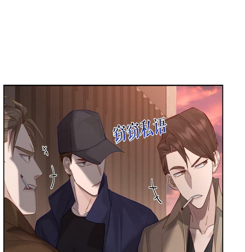 第31话：巷口围角20