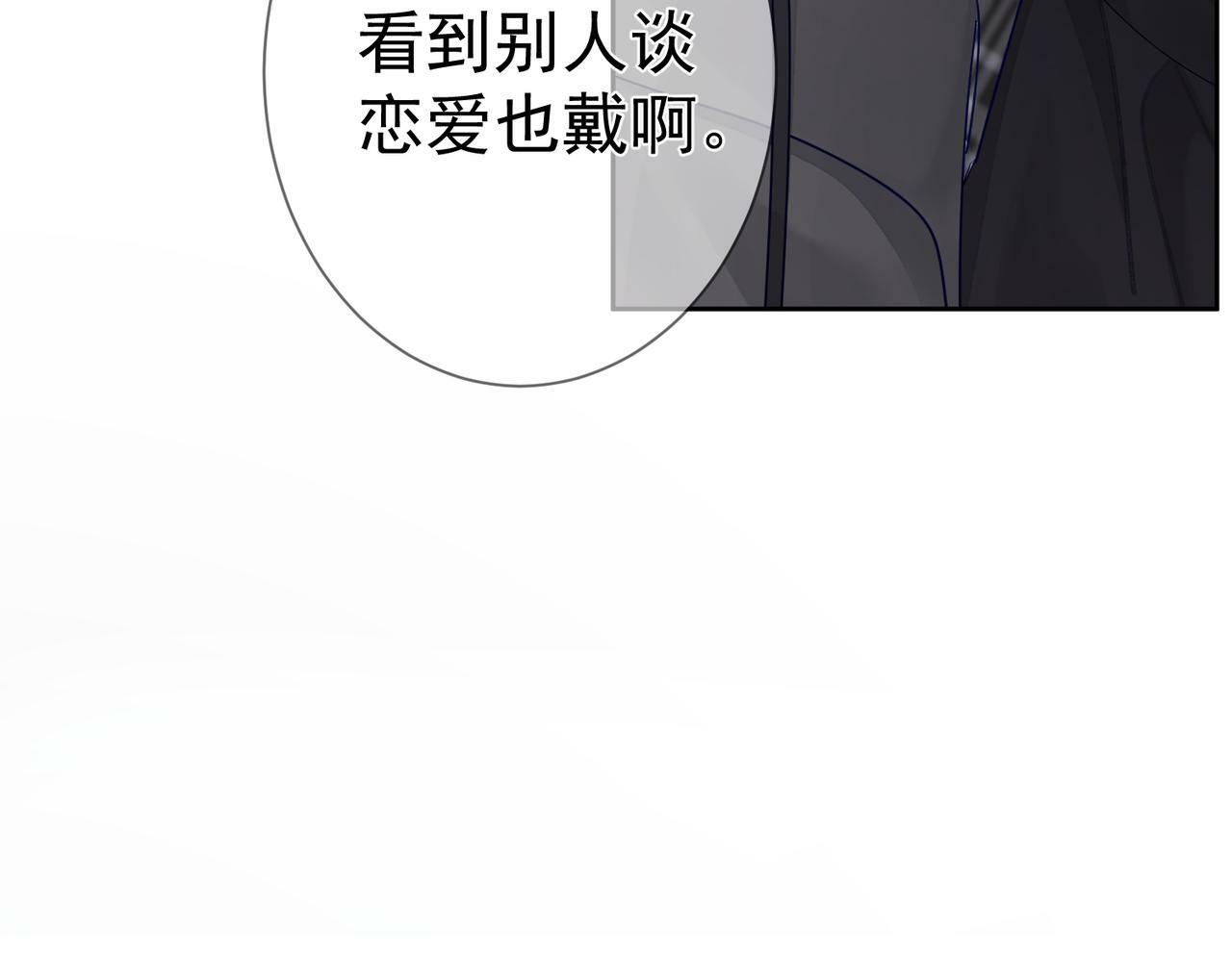 第43话：定情红绳61